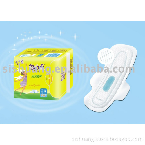 Model No.:FQ23105 SANITARY NAPKINS